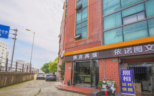 Hengji Hotel (Shanghai Hongkou Football Stadium Dongbaoxing Road Subway Station)