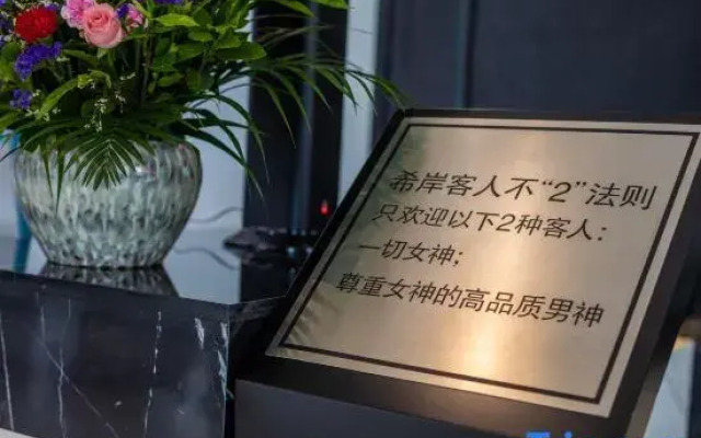 Xinliyuan Hotel