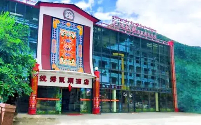 Rahm Holiday Theme Hotel