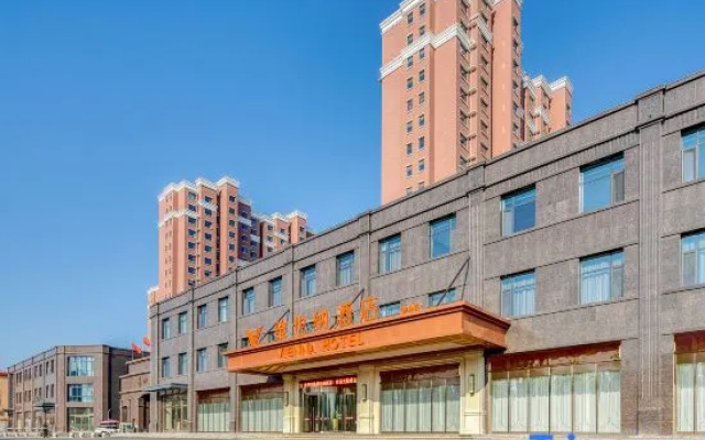 Vienna Hotel (Shexian Hotel) – Exterior – Handan