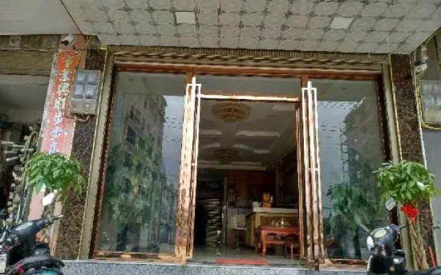 Yuanmengyuan   Hotel