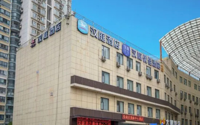 HanTing Premium Hotel (Nanjing Olympic Sports Center)