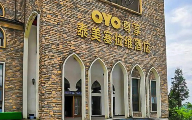 Sailawei Holiday Hotel