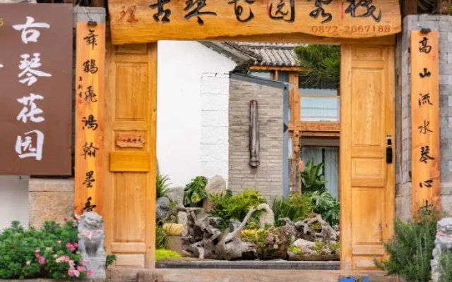 Guqin Courtyard · Guqin Flower Garden Boutique Stay (Dali Ancient City South Gate Store) – Outside – Dali