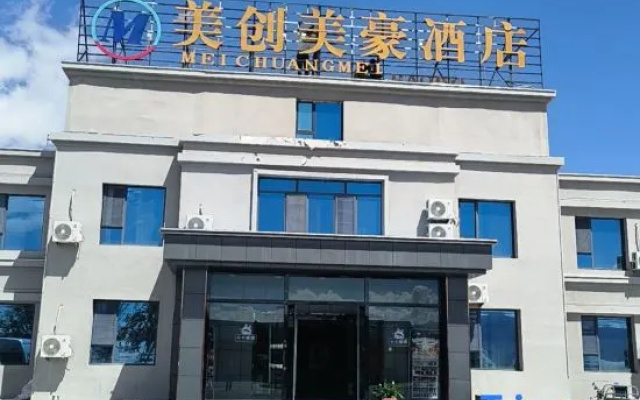 meichaungmeihao