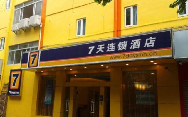 7 Days Inn Guangzhou - Baogang Avenue Branch