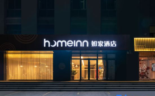 Homeinn · neo (Jinan Changqing University Road Evergrande Oasis) – Exterior – Jinan