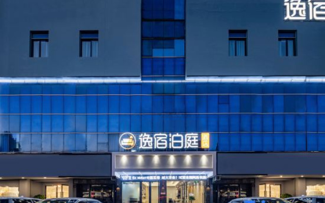 EZBoomtel Hotel (Ningbo Cixi Yintai Municipal Government)