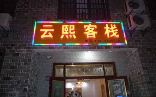 Yunxi Inn