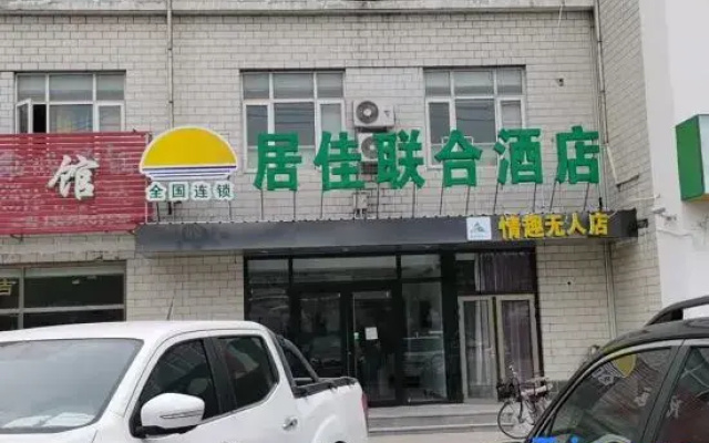 Beijing Jujia United Hotel