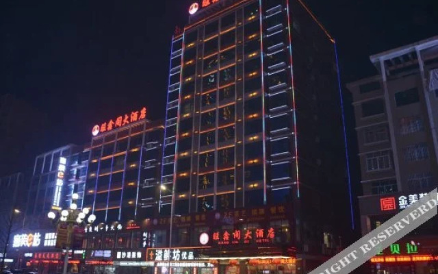 Wangxinge Hotel
