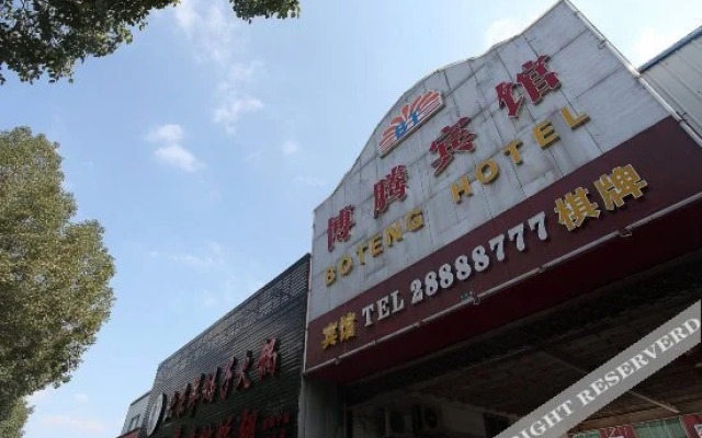 Qingzhu Riji Hotel (Ningbo Century Avenue Subway Station)(轻住·日季酒店（宁波世纪大道地铁站店）)