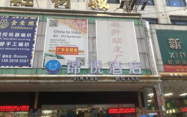 JIN YUE Hotel