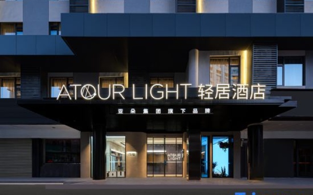 Wuhan Wuchang Jiangtan Xudong SubwayStation Atour Light Hotel – Exterior – Wuhan