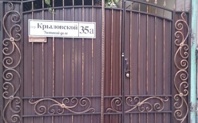 Гостевой Дом Уютный Дом — фото
