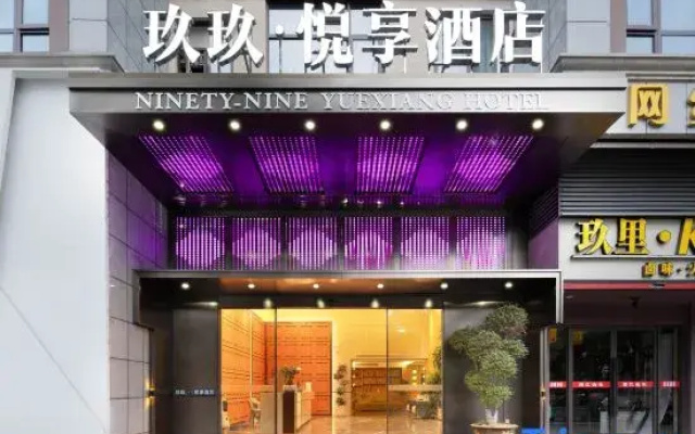 Jiujiu Yuexiang Hotel