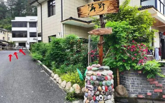 Hangzhou Qingye Homestay