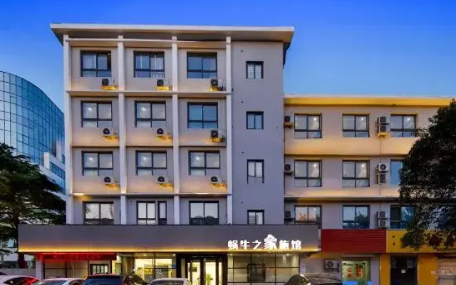 Snail's Home Hotel (Xinxiang Jiefang Avenue)