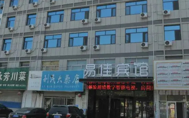 Yijia Business Hotel Liaocheng