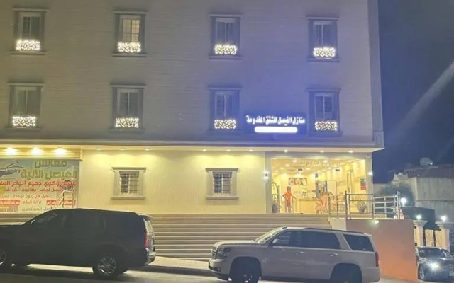 Manazel Al Faisal Furnished Apartments