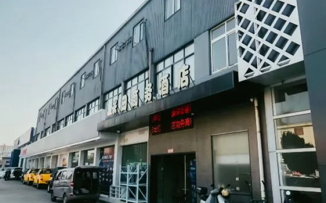 Mitian Business Motel