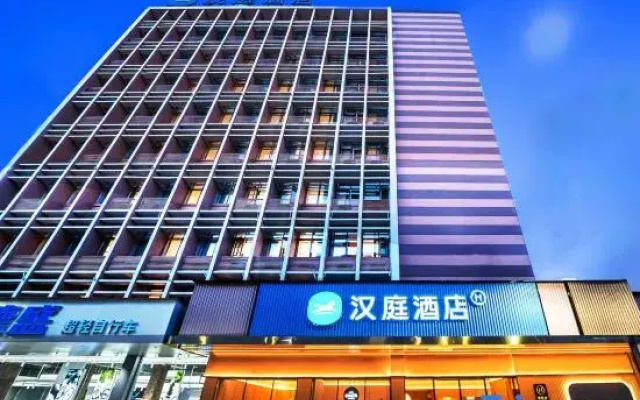 HanTing Hotel (Guiyang Railway Station Taiciqiao)