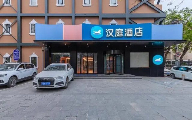 Отель Hanting Hotel Beijing Wangfujing Street Branch