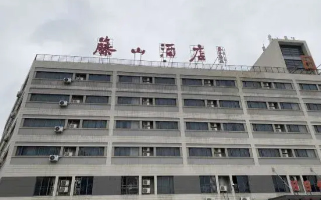 Fujiyama Hotel