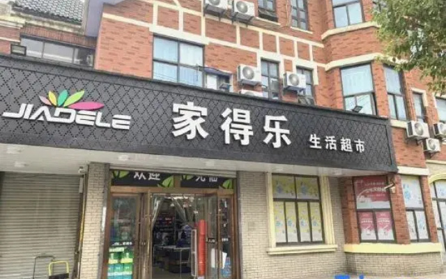 Shanghai Yanyu Apartment