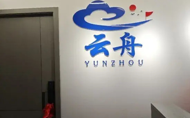 Yunzhou Homestay (Guiyang Baiyun Yuncheng Shangpin Store)