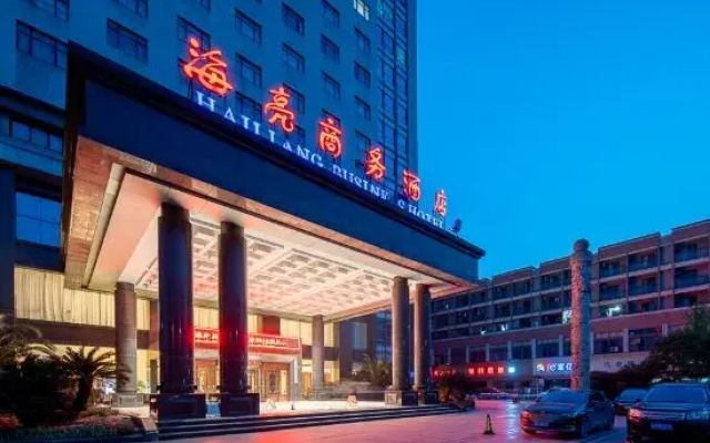 Hailiang Business Hotel