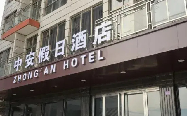 Yuwan Holiday Hotel
