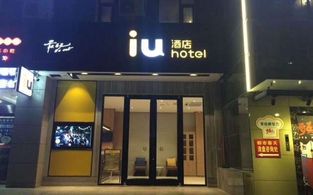 IU Hotel Xi'an West High Technology Road