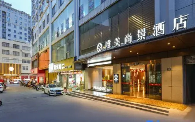 Weimei Shangjing Hotel (Jinjiang Yinglin)