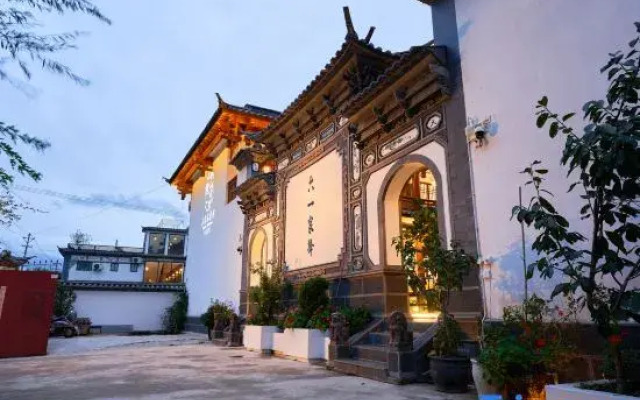 OuYang Guesthouse(No. 2 Yard)