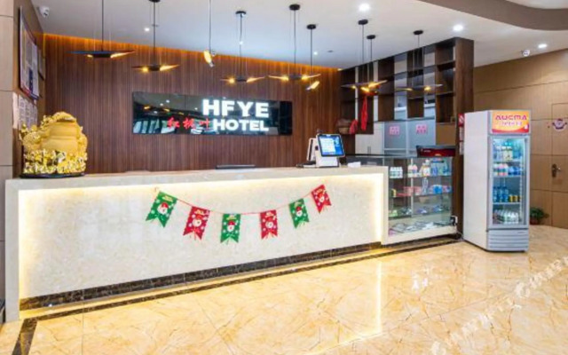 Hfye Business Hotel