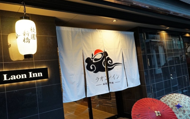 Laon Inn Gion Shinbashi