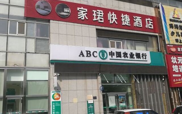 Tianjin Jiajun Express Hotel