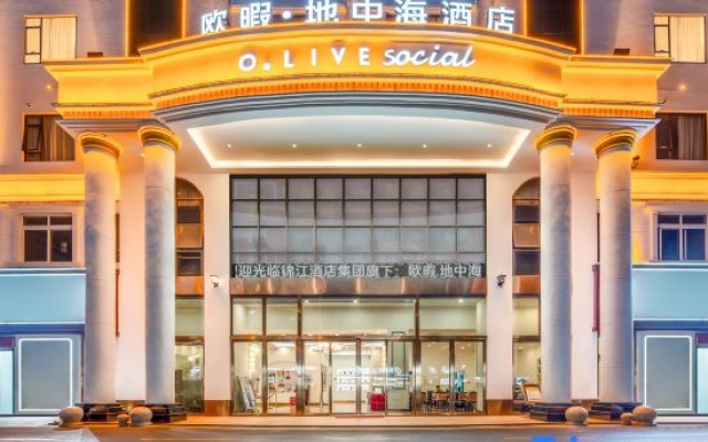 O.live Social Hotel Near Fuhai West Metro Station, Shenzhen World Exhibition & Convention Centerr – Exterior – Shenzhen