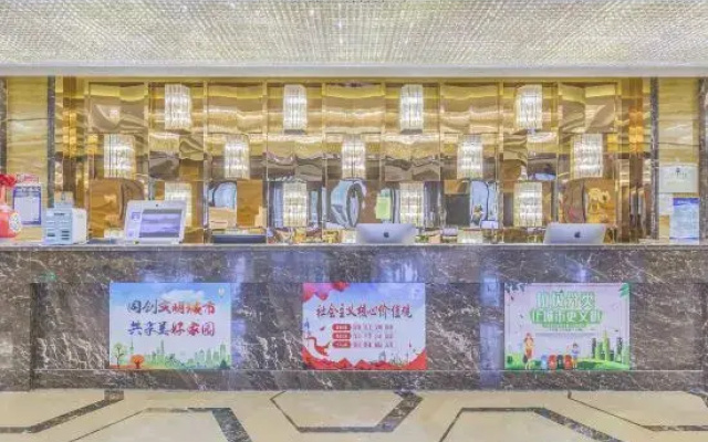 Zhenhua Xinyue International Hotel