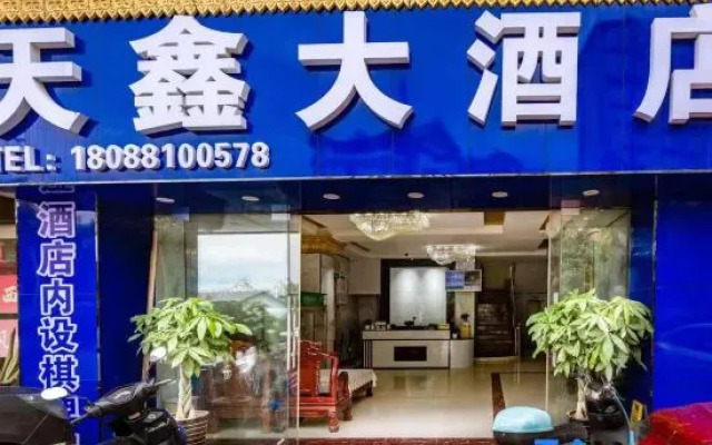 Jinghong Tianxin Grand Hotel (Gaozhuang Starlight Night Market)