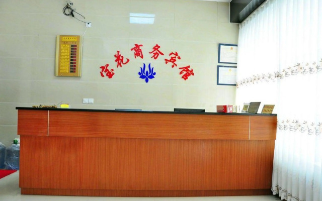 Baohua Business Hotel (Guangzhou North Railway Station Huacheng Road Subway Station)
