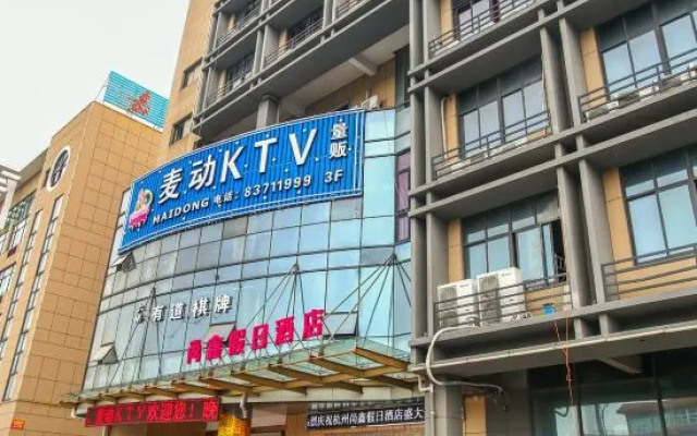 Shangxin Holiday Hotel
