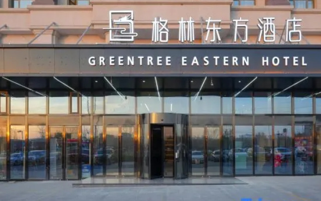 GreenTree Eastern Hotel (Urumqi Tianshan International Airport Xintianrun International Community)