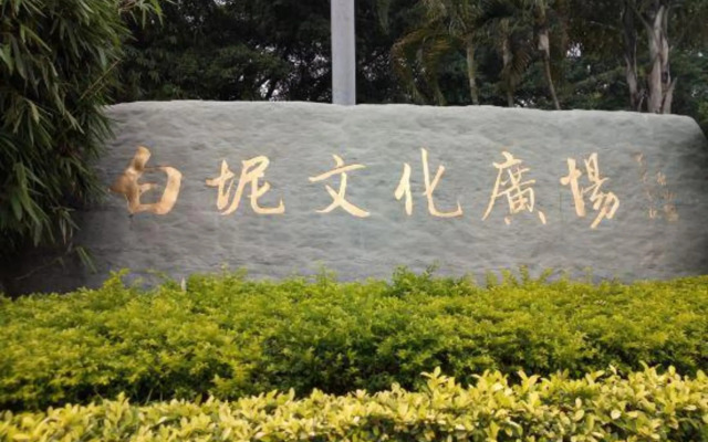 Jiangfan Hotel