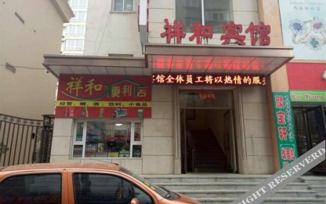 Xianghe Hostel