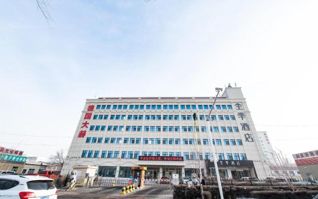Ji Hotel Urumqi Railway Bureau Satellite Plaza