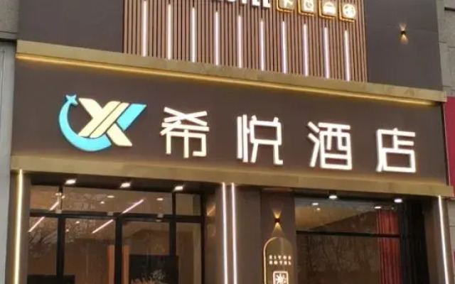 Hyatt Hotel