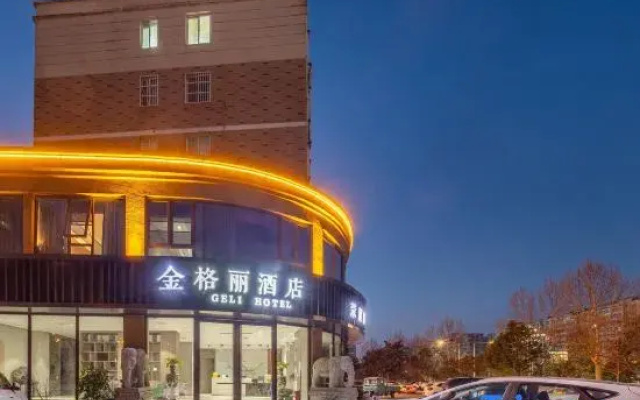 Shuyang Golden Grace Hotel (Yingbin Avenue Branch)