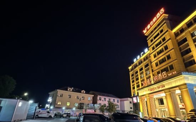 Vienna Hotel (Yuyao Huangjiabu Town Youtu Square) — 3-star hotel in Ningbo